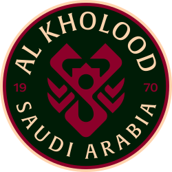 حقائق عن نادي الخلود السعودي ⚽