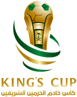 حقائق عن كأس خادم الحرمين الشريفين 🏆