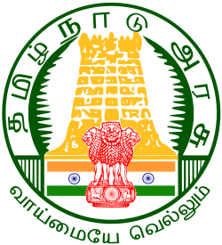 Facts About Tamil Nadu’s Chief Ministers and Legislative History 🏛️