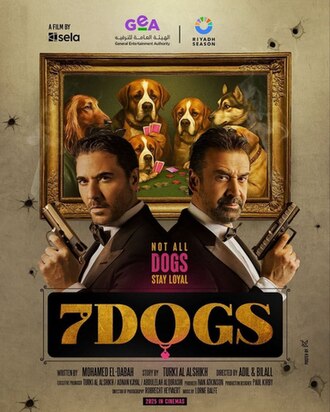 حقائق عن فيلم الكلاب السبعة 🎬
