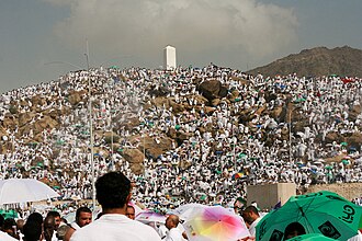 حقائق عن يوم عرفة 🕋