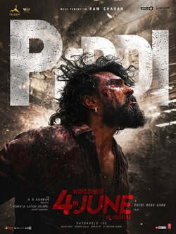 Facts about the Film Peddi 🎬